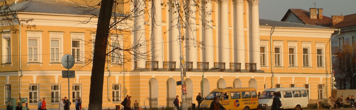 kostroma