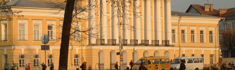 kostroma